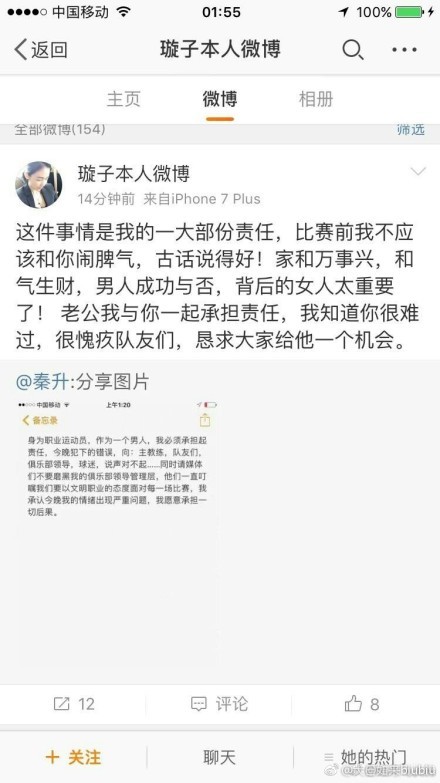 无非就是一个人情链条而已。